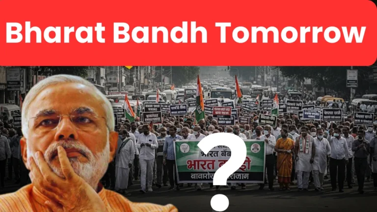 Bharat Bandh 2025